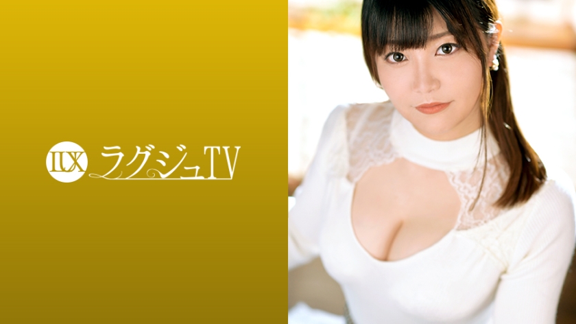 259LUXU-1256 ラグジュTV 1234 結婚5年目の順風満帆な夫婦生活を送る美人奥様が、内から湧き出るスケベ心を抑えきれずにAV出演！彼女からのオーダーは「濃いめに…」窓ガラスが曇る程の濃厚セックスでイキまくる！.